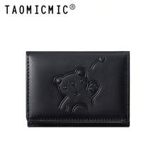Cute Embossed Bear Trifold PU Women's Wallet, Compact Card Holder With ID Photo Window, Multiple Card Slots And Cash Pocket Portable Wallet - Multicolor - View 13