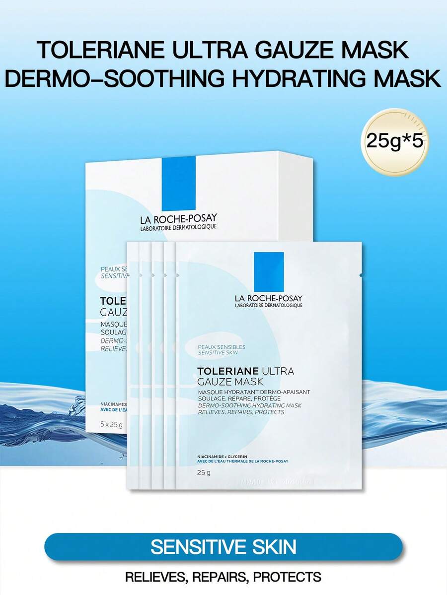 La Roche-Posay 理膚寶 舒緩面膜 - 25g*5-單盒 - 查看 1