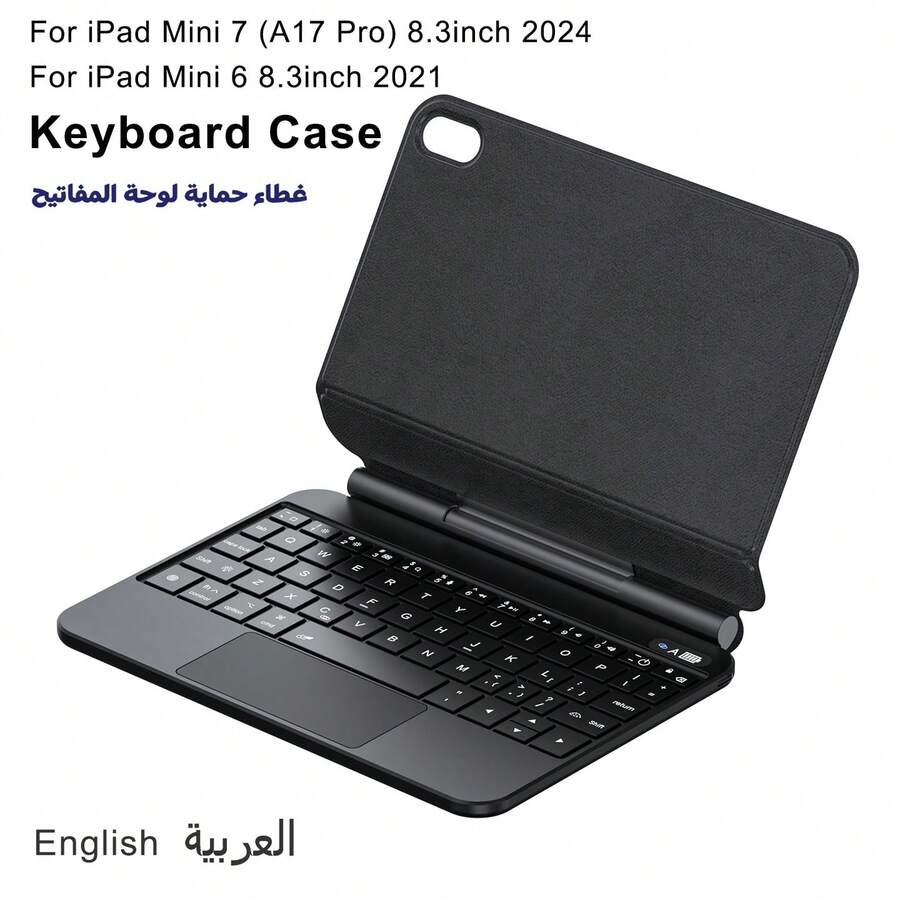 Floating Magic Keyboard Compatible With IPad Mini 7 A17 Pro / Mini 6 8.3 Inch Keyboard Case Backlit Multi-Touch TrackPad Magnetic Cover - View 1