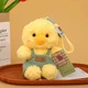 Rubber Duck