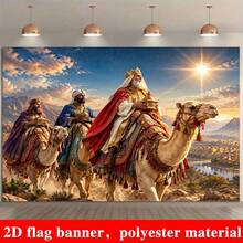 Three Wise Men Pilgrimage Themed Banner Background, Camel-Riding Magi And Star Of Bethlehem Scene, Polyester Material, Suitable For Indoor And Outdoor Event Decorations, No Power Required, Christmas, Thanksgiving, Halloween, New Year - 1 - View 1