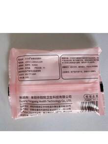 10/20/50/100入迷你便攜不織布濕紙巾，適用於日常清潔（適用於物品清潔，不適用於身體部位清潔） - 多色 - 查看 9