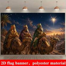 Three Wise Men Pilgrimage Themed Banner Background, Camel-Riding Magi And Star Of Bethlehem Scene, Polyester Material, Suitable For Indoor And Outdoor Event Decorations, No Power Required, Christmas, Thanksgiving, Halloween, New Year - 1 - View 25
