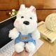 West Highland White Terrier