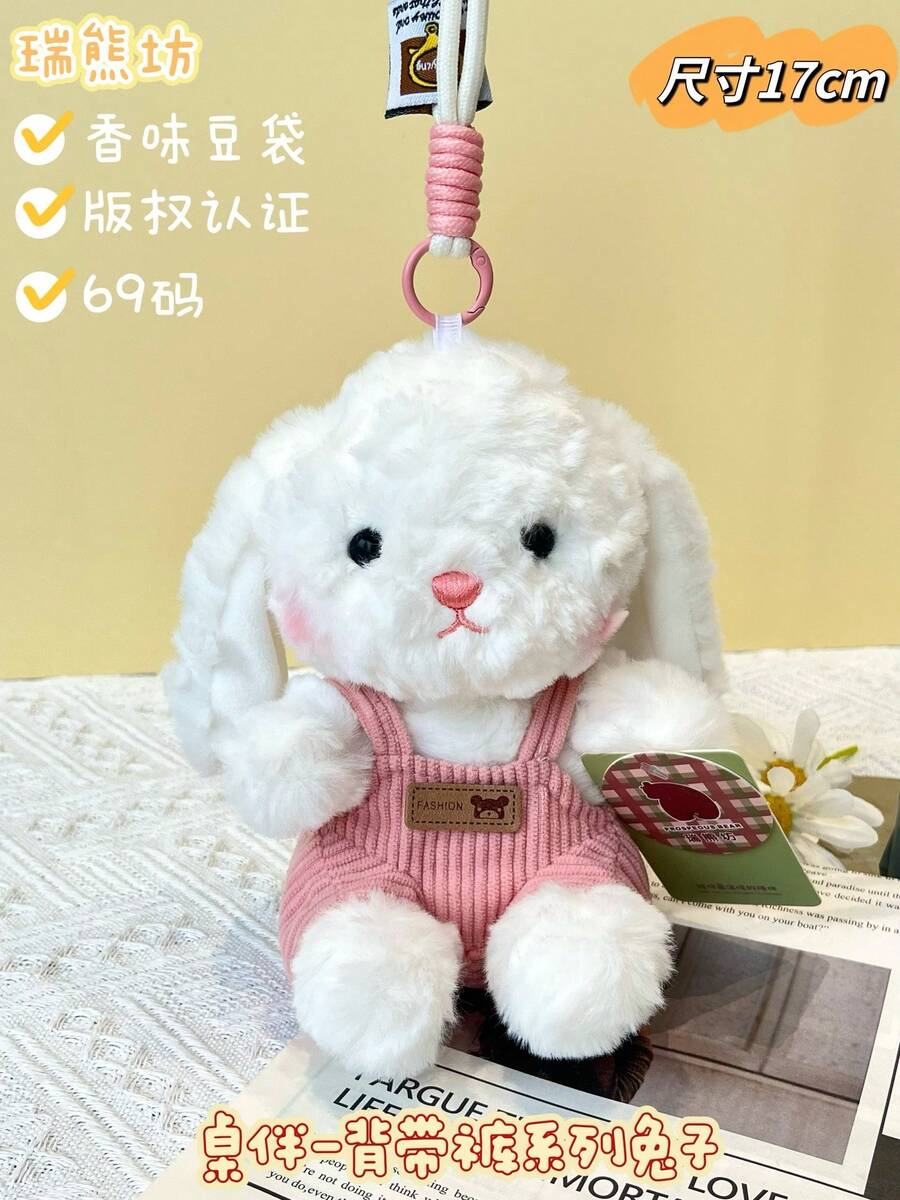 DYLANWELL Kids Plush Animals - White - View 1