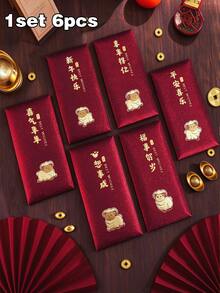 2027羊年新式刺繡紅包，金箔彩虹羊新年紅包卡通小羊磨砂加厚紅包，春節祝福禮物通用紅包，尺寸17x9cm，適用於聖誕節、春節、婚禮和生日派對禮物 - A - 查看 15