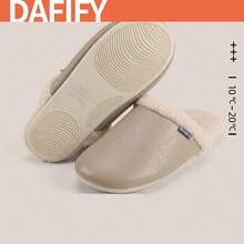 DAFIFY 中性舒適拖鞋 | 柔軟舒適，室內/室外通用，春秋冬季穿著，中性風格，純色抓絨設計 - 米色 - 查看 2