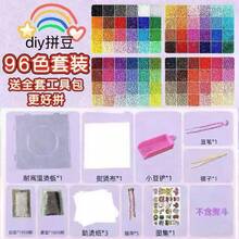 48/72/96/120/144/168/192/216/240/264 Colors Perler Beads Tool Set, 2.6mm Mini Fuse Beads Handmade Kit With Multiple Tools, Suitable For Art Projects, Beginners, Adults, Stress Relief, Handicrafts, Room Decor, Fuse Beads Material, Gift - Perler Bead Set - View 13