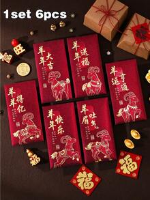2027羊年新式刺繡紅包，金箔彩虹羊新年紅包卡通小羊磨砂加厚紅包，春節祝福禮物通用紅包，尺寸17x9cm，適用於聖誕節、春節、婚禮和生日派對禮物 - A - 查看 16