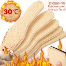 2pcs/1set, Soft & Warm Wool Insoles, 10.63in/27cm Wool Felt Insoles, Thick Fleece Lining, Breathable Foot Pads, Non-Slip & Wear-Resistant, Suitable For Outdoor Activities And Daily Work, Unisex Design, Trimmable - Style Random - View 2