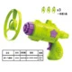 Green Carrot Flying Saucer [Includes 3 Flying Saucers]