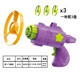 Purple Carrot Flying Saucer [Includes 3 Flying Saucers]