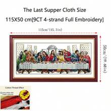 [Cross Stitch Kit] Handmade Cross Stitch Kit | The Last Supper Pattern DIY Craft Embroidery Printed Embroidered Figure Pattern Self-Embroidery - Multicolor - View 11