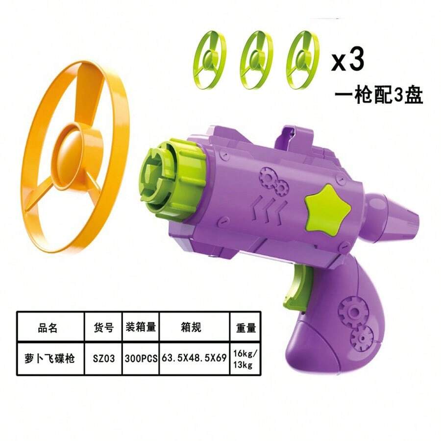 DYLANWELL Blasters & Foam Play - Purple Carrot Flying Saucer [Includes 3 Flying Saucers] - View 1