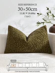 1pc/2pcs (No Insert) Pebble Pattern Cushion Cover, Fashionable Vintage Comfortable 3D Stone Texture Chenille Pillowcase, Suitable For Daily Home Decor, Sofa, Bed, Bedroom, Gift, Holiday Decoration, Spring Summer Autumn Winter, All Seasons - Olive Green - View 7