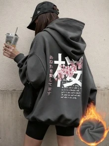 女款黑色抓絨內裡連帽衛衣，櫻花與日文字圖案寬鬆套頭衫，舒適冬季女裝 - 深灰色 - 查看 1