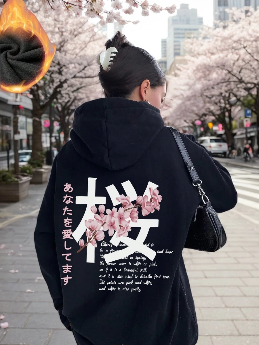 女装秋冬新款简约日系大气设计樱花图案印花休闲日常百搭连帽卫衣 - 黑色 - 查看 1