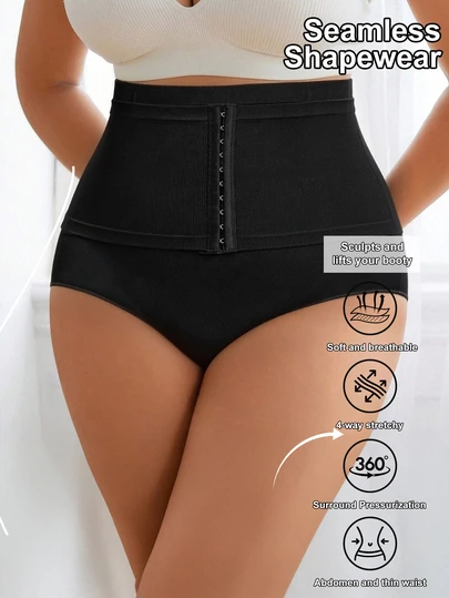 大码纯色高腰塑身内裤