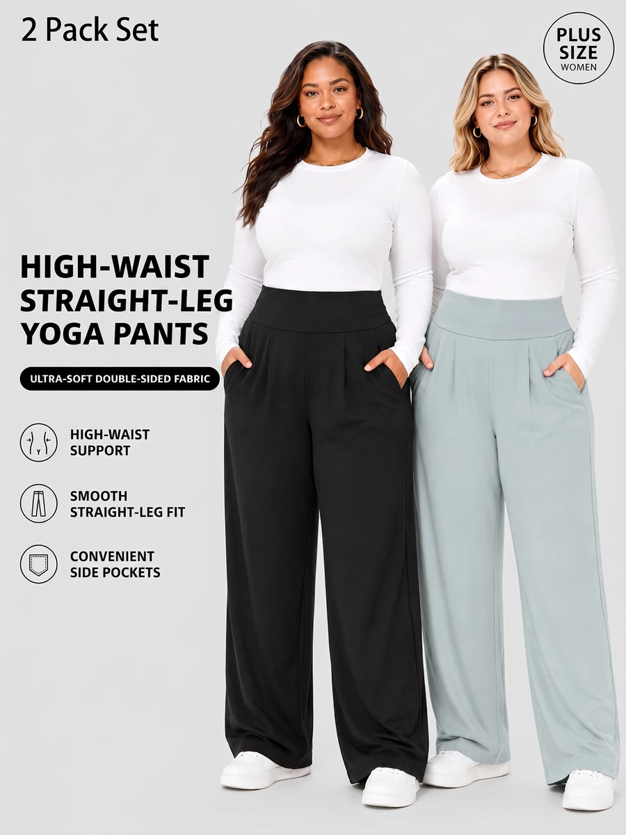2pcs Plus Size Women's High Waist Casual Pants, Loose Wide Leg Pants, Nude Feel Yoga Pants, Solid Color Sports Pants, Suitable For All Seasons - Black - View 1