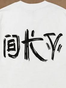 SUMWON Kaos Anak Laki-Laki Remaja dengan Gambar Grafis dan Desain Teks Jepang, Lengan Pendek, Atasan Kasual - Putih - View 3