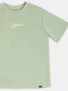 SUMWON Studios Desert Spring Co-Ord Set Crew Neck Tee And Shorts With Arabic Script Print - Army Green - View 5