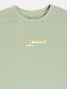 SUMWON Studios Desert Spring Co-Ord Set Crew Neck Tee And Shorts With Arabic Script Print - Army Green - View 3