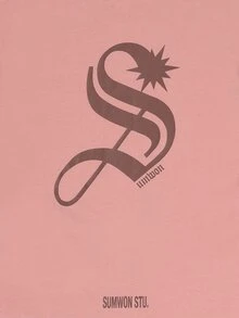 SUMWON Gothic S Logo Crew Neck Short Sleeve Tee And Shorts Co-Ord Set For Tweens Summer Casual Outfit - Dusty Pink - View 3