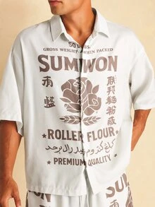 SUMWON 夏季花卉印花短袖上衣與短褲套裝，多語言圖案滿版印花 - 彩色 - 查看 5