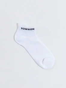 SUMWON Kaos Kaki Pendek Berlogo, Potongan Rendah, Tanpa Terlihat, Lapisan Dalam Sepatu Olahraga, Kaos Kaki Nyaman Kasual Sehari-hari, Perlengkapan Musim Semi dan Musim Panas - Putih - View 3