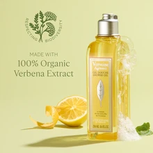 L'Occitane 清新活力马鞭草女士两件套（沐浴露 250毫升 + 润肤乳 250毫升）250毫升*2 - 彩色 - 查看 5