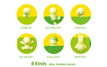 Sonny Angel Smiski Hippers - (1) Hộp kín các mô hình mini phát sáng trong bóng tối nguyên bản - Không có lựa chọn - Nhiều màu - Xem 6