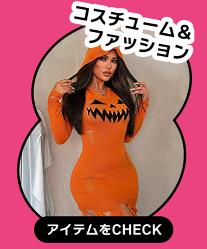 Frightfully Fierce sc 0295500860