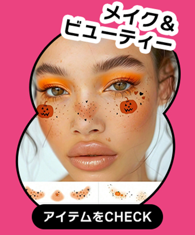 Fright Night Faces sc 0295500861