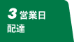 general belt