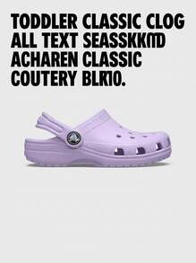 Crocs CLASSIC CLOG Women's Clogs Breathable Durable Ergonomic Daily Weekend Travel 206990-530 - Lavender - View 1