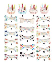 Pet Cat Toys, Dog Toys, Soothing Selfies, Teeth Cleaning, Chewy Birthday Cakes, Birthday Gifts, Bones, Parties, And Sound - Multicolor - View 7