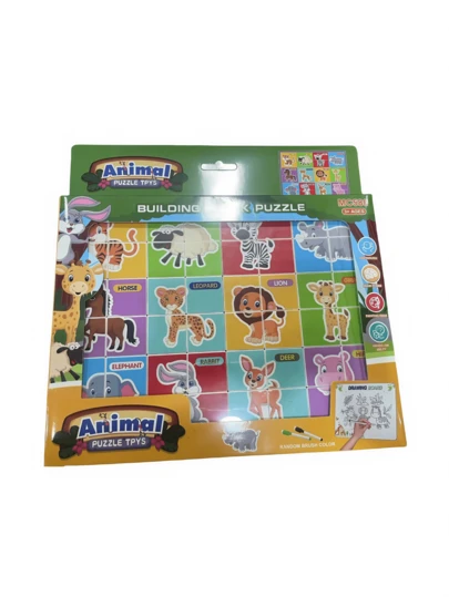 Zazumi Animal World Building Blocks Puzzle For Kids Educational STEM Toys Creative Learning Games Toddler Brain Teaser Preschool Activities Childrens Gift Party Favor Animal Themed Puzzle Set