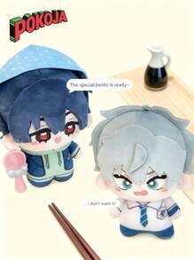 动漫异形舞台伊凡提尔角色扮演玩偶毛绒可爱挂件毛绒玩具娃娃装饰收藏品儿童礼物 - 彩色 - 查看 3