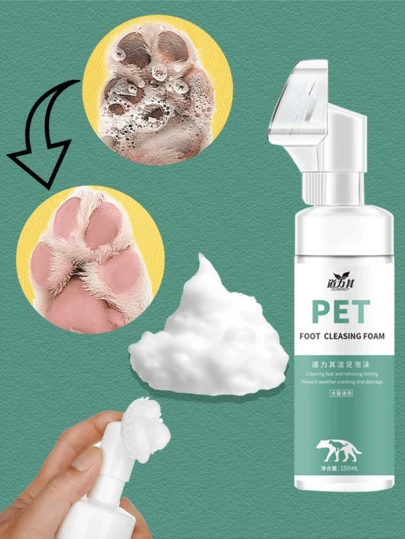 1pc Paw Cleaner - No-Rinse Foaming Cleanser For Dog Lover And Dog Mom Loves And Cat Lover And Cat Mom Loves Gentle And | Pleasant Smell Deep Cleans Cat/Dog Lover Gift And Dog/Cat Mom Love Pet Paws Includes Removable Soft Silicone Brush
