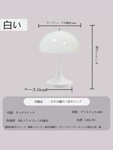 1PC Small Bud Shaped Desk Lamp, Rechargeable, Long-Lasting Battery, Portable, Nordic Modern, Minimalist Style, Suitable For Living Room/Bedroom Bedside/Indoor Atmosphere Decoration Desk Lamp LED Table Lamp - 均碼 - 查看 4