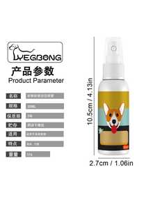 1PC/2Pcs,30ml Pet Potty Training Spray Effective Toilet Training Aid For Dogs Cats, Indoor Outdoor Urine Positioning Guide Spray - Multicolor - View 8