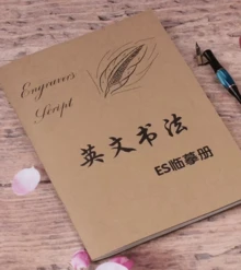 Calligraphy Practice Copybook For Beginners - Elegant Penmanship Guide Premium Paper Material - Brown - View 2