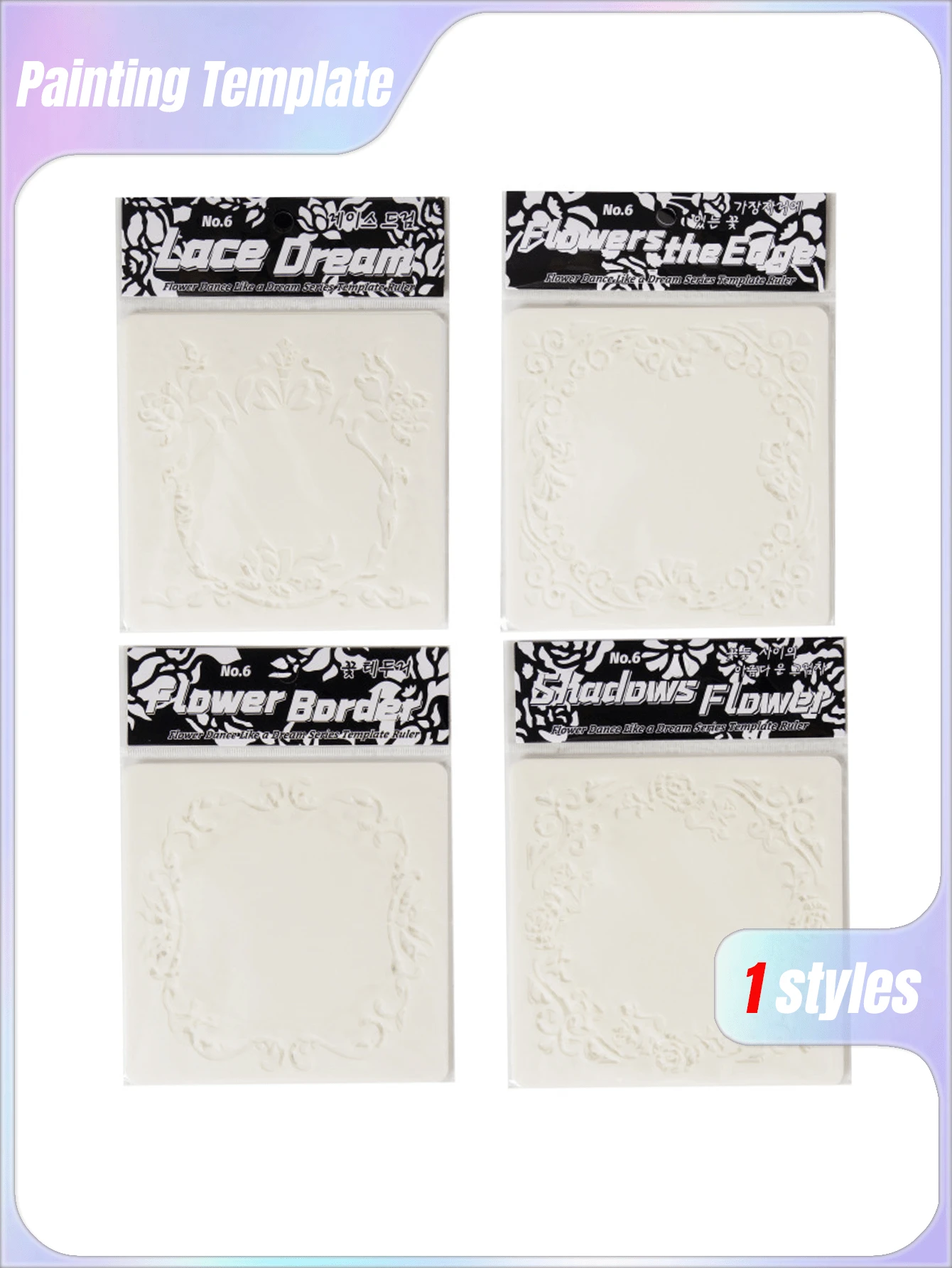 4 piezas Juego de plantillas caladas con diseño de flores y sueños PET | Suministros DIY para pintura en aerosol y diarios a través de fronteras - Conjuntos - Ver 1
