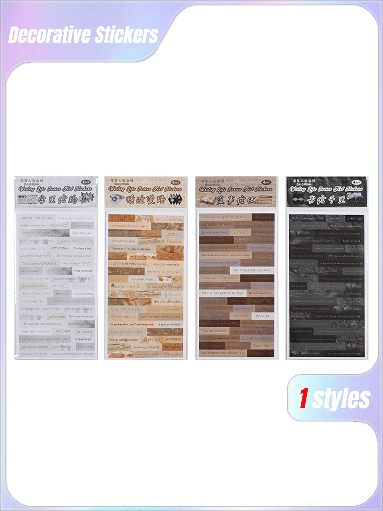 4pcs Set Write Your Life Series Journal Stickers, Retro Foil Gold Decorative Stickers, Creative Text Scrapbook Material - suit - View 1