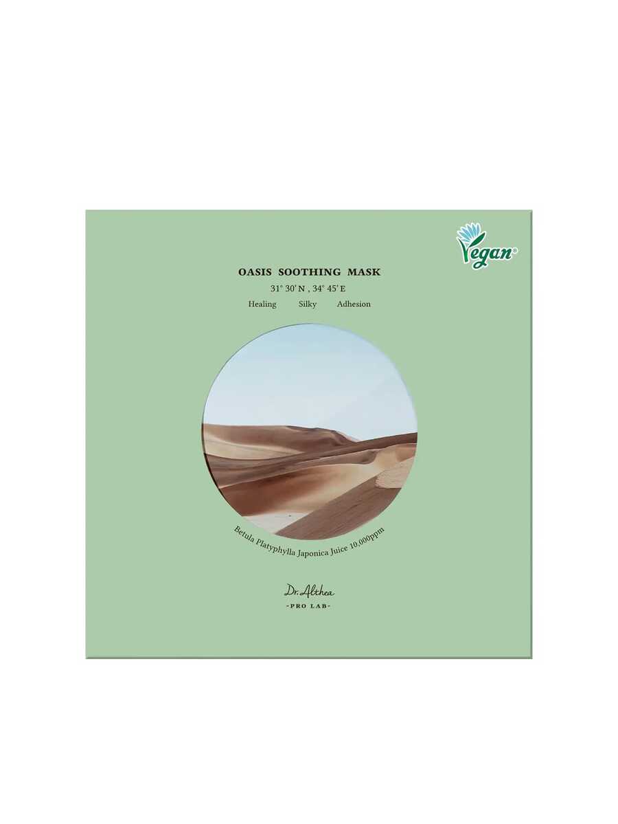 Dr Althea Oasis Soothing Mask Pack Of 5 – Intense Hydration With Birch Sap Juice, Calming Relief For Sensitive Skin, High Adhesion Silky Sheet For Better Absorption, Deep Moisturizing Facial Treatment, K-Beauty Skincare Routine - 彩色 - 查看 1