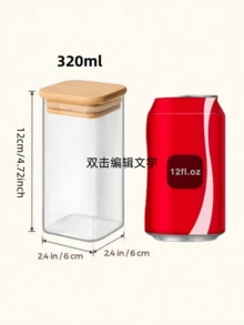 12个方形食品储物罐，厨房调料玻璃罐，透明玻璃罐套装，方形宽口玻璃储物罐，密封玻璃罐，咖啡豆储物罐，适用于厨房调料、谷物、糖、饼干、干果、面粉等，厨房和餐厅收纳整理，可堆叠，派对婚礼节日礼物 - 透明 - 查看 3
