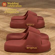 1 PC Summer-Wearing EVA Thick-Soled Sandals With A "Walking On Clouds" Feel. Suitable For Home, Bathroom, And Shower Use. Non-Slip Slippers, Perfect For Couples. Indoor And Outdoor Wear, Suitable For Bedrooms, Living Rooms, Showers, Spas, And Dormitories. Soft And Easy To Put On And Take Off. Suitable For Both Men And Women. - Multicolor - View 3
