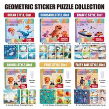 POKOJA LAND Kids 3D Geometric Sticker Puzzle Book, Number Matching Art Collage Activity Toy, Early Educational Fine Motor Skill Craft, Repositionable Paper Sticker Book For Toddlers 36M+ - Multicolor - View 12