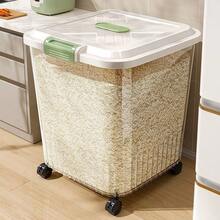 Large-Capacity Sealed Rice Storage Container, Moisture-Proof And Insect-Proof For Home Use - Multicolor - View 5