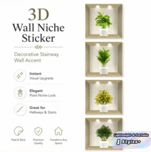 4pcs/Set 11.81*11.81 Inch Waterproof Self-Adhesive Flower Printed Wall Stickers For Living Room, Kitchen, Foyer, Bedroom DIY Vinyl Decals,Stickers,Wall Decal, Vinyl Decal For Home Decorations,Spring Decoration Items Refresh Your Home,Rama Decoration Stickers Gifts Birthday Graduation - one size fits all - View 1